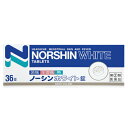 【第(2)類医薬品】ノーシンホワイト錠 36錠【セルフメディケーション税制対象】