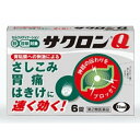 【第2類医薬品】サクロンQ 6錠【セルフメディケーション税制対象】