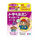 【第2類医薬品】トラベルミンチュロップ ぶどう味 6錠