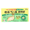 【第2類医薬品】セルベール整胃錠 21錠【セルフメディケーション税制対象】