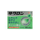 【第2類医薬品】エーザイ サクロン 顆粒 20包