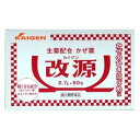 【第(2)類医薬品】改源 60包【セルフメディケーション税制対象】