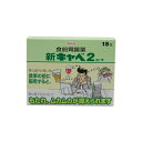 【第2類医薬品】新キャベ2コーワ 18包