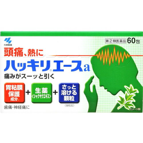 この商品は医薬品です、同梱されている添付文書を必ずお読みください。※商品リニューアル等によりパッケージ及び容量は変更となる場合があります。ご了承ください。* お一人様1回のお買い物につき2 個限りとなります。製造元&nbsp;小林製薬（株）・生薬鎮痛成分（シャクヤクエキス）を配合した頭痛薬です。・非アスピリン製剤です。・胃粘膜保護成分を配合した胃にやさしい頭痛薬です。・眠くなる成分は配合していません。・早く溶けるさわやかな緑の顆粒です。・大容量タイプです。 医薬品の使用期限 医薬品に関しては特別な表記の無い限り、1年以上の使用期限のものを販売しております。1年以内のものに関しては使用期限を記載します。 名称 解熱鎮痛薬 内容量 60包 使用方法・用法及び使用上の注意 次の量を1日3回を限度とし、なるべく空腹時をさけて水またはお湯で服用し、服用間隔は4時間以上おいてください年齢 1回量 1日服用回数大人（15才以上） 1包 3回まで11才以上15才未満 2/3包11才未満 × 服用しないこと用法・用量に関連する注意（1）定められた用法・用量を厳守すること（2）小児に服用させる場合には、保護者の指導監督のもとに服用させること（3）11才未満の小児には服用させないことしてはいけないこと（守らないと現在の症状が悪化したり、副作用・事故が起こりやすくなる）1．次の人は服用しないこと（1）本剤または本剤の成分によりアレルギー症状を起こしたことがある人（2）本剤または他の解熱鎮痛薬、かぜ薬を服用してぜんそくを起こしたことがある人2．本剤を服用している間は、次のいずれの医薬品も服用しないこと 他の解熱鎮痛薬、かぜ薬、鎮静薬3．服用前後は飲酒をしないこと4．長期連用しないこと相談すること1．次の人は服用前に医師、歯科医師、薬剤師または登録販売者に相談すること（1）医師または歯科医師の治療を受けている人（2）妊婦または妊娠していると思われる人（3）水痘（水ぼうそう）もしくはインフルエンザにかかっているまたはその疑いのある乳・幼・小児（15才未満）（4）高齢者（5）薬などによりアレルギー症状を起こしたことがある人（6）次の診断を受けた人：心臓病、腎臓病、肝臓病、胃・十二指腸潰瘍2．服用後、次の症状があらわれた場合は副作用の可能性があるので、直ちに服用を中止し、製品の添付文書を持って医師、薬剤師または登録販売者に相談すること 関係部位 症状 皮ふ 発疹・発赤、かゆみ 消化器 吐き気・嘔吐、食欲不振 経系 めまい その他 過度の体温低下 まれに下記の重篤な症状が起こることがある。その場合は直ちに医師の診療を受けること 症状の名称 症状 ショック（アナフィラキシー） 服用後すぐに、皮ふのかゆみ、じんましん、声のかすれ、くしゃみ、のどのかゆみ、息苦しさ、動悸、意識の混濁などがあらわれる 皮ふ粘膜眼症候群 （スティーブンス・ジョンソン症候群） 中毒性表皮壊死融解症 *急性汎発性発疹性膿疱症 高熱、目の充血、目やに、唇のただれ、のどの痛み、皮ふの広範囲の発疹・発赤、*赤くなった皮ふ上に小さなブツブツ（小膿疱）が出る、全身がだるい、食欲がないなどが持続したり、急激に悪化する　薬剤性過敏症症候群：皮膚が広い範囲で赤くなる，全身性の発疹，発熱，体がだるい，リンパ節（首，わきの下，股の付け根等）のはれ等があらわれる。 肝機能障害 発熱、かゆみ、発疹、黄だん（皮ふや白目が黄色くなる）、褐色尿、全身のだるさ、食欲不振などがあらわれる *腎障害 *発熱、発疹、尿量の減少、全身のむくみ、全身のだるさ、関節痛（節々が痛む）、下痢などがあらわれる 間質性肺炎 階段を上ったり、少し無理をしたりすると息切れがする・息苦しくなる、空せき、発熱などがみられ、これらが急にあらわれたり、持続したりする ぜんそく 息をするときゼーゼー、ヒューヒューと鳴る、息苦しいなどがあらわれる3．5～6回服用しても症状がよくならない場合は服用を中止し、製品の添付文書を持って医師、歯科医師、薬剤師または登録販売者に相談すること 効能・効果 ・頭痛・歯痛・抜歯後の疼痛・咽喉痛・耳痛・関節痛・経痛・腰痛・筋肉痛・肩こり痛・打撲痛・骨折痛・ねんざ痛・月経痛（生理痛）・外傷痛の鎮痛・悪寒・発熱時の解熱 成分・分量 1日量(3包：2352mg)中有効成分：分量：はたらきアセトアミノフェン：690mg：鎮痛、解熱作用エテンザミド：690mg：鎮痛、解熱作用カフェイン水和物：225mg：鎮痛補助作用シャクヤクエキス（原生薬換算量600mg）：150mg：鎮痛作用メタケイ酸アルミン酸マグネシウム：450mg：胃粘膜保護作用添加物として、カンゾウエキス末、l-メントール、乳糖、銅クロロフィリンNa、CMC－Ca、ヒドロキシプロピルセルロースを含有する 保管および取扱い上の注意 （1）直射日光の当たらない湿気の少ない涼しいところに保管すること（2）小児の手の届かないところに保管すること（3）他の容器に入れ替えないこと（誤用の原因になったり品質が変わる）（4）1包を分割して服用する場合、残った薬剤は袋の口を折り返して保管すること。また、保管した残りの薬剤は、その日のうちに服用するか捨てること 賞味期限又は使用期限 パッケージに記載 発売元、製造元、輸入元又は販売元、消費者相談窓口 小林製薬株式会社〒541-0045　大阪市中央区道修町4-4-10電話：0120-5884-01（医薬品） 原産国 日本 商品区分 医薬品 広告文責　株式会社レデイ薬局　089-909-3777薬剤師：池水　信也 リスク区分&nbsp; 第(2)類医薬品