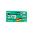 【第2類医薬品】ストナリニ・サット 小児用 36錠【セルフメディケーション税制対象】