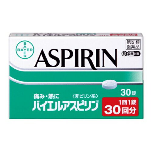 この商品は医薬品です、同梱されている添付文書を必ずお読みください。※商品リニューアル等によりパッケージ及び容量は変更となる場合があります。ご了承ください。* お一人様1回のお買い物につき2 個限りとなります。製造元&nbsp;佐藤製薬(株)バイエルアスピリンには、微小で均一なアスピリン結晶が使用されています。そのため、胃腸内での溶解・吸収が早く、痛みのもとをすばやく取り除きます。眠くなる成分は含まれていません。 医薬品の使用期限 医薬品に関しては特別な表記の無い限り、1年以上の使用期限のものを販売しております。1年以内のものに関しては使用期限を記載します。 名称 解熱鎮痛薬 内容量 30錠 使用方法・用法及び使用上の注意 なるべく空腹時をさけて服用してください。服用間隔は4時間以上おいてください。［年齢：1回量：1日服用回数］成人（15歳以上）：1錠：3回を限度とする15歳未満の小児：服用しないこと★服用の際はコップ一杯の水とともに服用してください。 用法関連注意（1）定められた用法・用量を厳守してください。（2）錠剤の取り出し方錠剤の入っているシートの凸部を指先で強く押して，裏面のアルミ箔を破り，錠剤を取り出して服用してください。（誤ってシートのままのみこんだりすると食道粘膜に突き刺さる等思わぬ事故につながります。）■してはいけないこと（守らないと現在の症状が悪化したり，副作用・事故が起こりやすくなる） 1．次の人は服用しないでください。　（1）本剤又は本剤の成分によりアレルギー症状（発疹・発赤，かゆみ，浮腫等）を起こしたことがある人。　（2）本剤又は他の解熱鎮痛薬，かぜ薬を服用してぜんそくを起こしたことがある人。　（3）15歳未満の小児。　（4）胃・十二指腸潰瘍を起こしている人。　（5）出血傾向（手足に点状出血，紫斑ができやすい等）のある人。　（6）出産予定日12週以内の妊婦。2．本剤を服用している間は，次のいずれの医薬品も服用しないでください。　　他の解熱鎮痛薬，かぜ薬，鎮静薬3．服用前後は飲酒しないでください。4．長期連用しないでください。 ■相談すること 1．次の人は服用前に医師，歯科医師，薬剤師又は登録販売者にご相談ください。　（1）医師又は歯科医師の治療を受けている人。　（2）妊婦又は妊娠していると思われる人。　（3）授乳中の人。　（4）高齢者。　（5）薬などによりアレルギー症状を起こしたことがある人。　（6）次の診断を受けた人。　　心臓病，腎臓病，肝臓病　（7）次の病気にかかったことがある人。　　胃・十二指腸潰瘍2．服用後，次の症状があらわれた場合は副作用の可能性がありますので，直ちに服用を中止し，この説明文書を持って医師，薬剤師又は登録販売者にご相談ください。［関係部位：症状］皮膚：発疹・発赤，かゆみ，青あざができる消化器：吐き気・嘔吐，食欲不振，胸やけ，胃もたれ，胃痛，腹痛，下痢，血便，消化管出血経系：めまいその他：鼻血，歯ぐきの出血，出血が止まりにくい，出血，発熱，のどの痛み，背中の痛み，過度の体温低下，浮腫，貧血，耳鳴，難聴まれに下記の重篤な症状が起こることがあります。その場合は直ちに医師の診療を受けてください。［症状の名称：症状］ショック（アナフィラキシー）：服用後すぐに，皮膚のかゆみ，じんましん，声のかすれ，くしゃみ，のどのかゆみ，息苦しさ，動悸，意識の混濁等があらわれる。皮膚粘膜眼症候群（スティーブンス・ジョンソン症候群）：高熱，目の充血，目やに，唇のただれ，のどの痛み，皮膚の広範囲の発疹・発赤等が持続したり，急激に悪化する。中毒性表皮壊死融解症：高熱，目の充血，目やに，唇のただれ，のどの痛み，皮膚の広範囲の発疹・発赤等が持続したり，急激に悪化する。肝機能障害：発熱，かゆみ，発疹，黄疸（皮膚や白目が黄色くなる），褐色尿，全身のだるさ，食欲不振等があらわれる。ぜんそく：息をするときゼーゼー，ヒューヒューと鳴る，息苦しい等があらわれる。再生不良性貧血：青あざ，鼻血，歯ぐきの出血，発熱，皮膚や粘膜が青白くみえる，疲労感，動悸，息切れ，気分が悪くなりくらっとする，血尿等があらわれる。3．5～6回服用しても症状がよくならない場合は服用を中止し，この説明文書を持って医師，歯科医師，薬剤師又は登録販売者にご相談ください。 効能・効果 頭痛・歯痛・抜歯後の疼痛・月経痛（生理痛）・咽のど痛・耳痛・関節痛・経痛・腰痛・筋肉痛・肩こり痛・打撲痛・骨折痛・捻挫痛・外傷痛の鎮痛，悪寒・発熱時の解熱 成分・分量 バイエルアスピリンは白色の錠剤で，1錠中に次の成分を含んでいます。 　　成分　分量アスピリン 500 mg添加物セルロース，トウモロコシデンプン 保管および取扱い上の注意 （1）直射日光の当たらない湿気の少ない涼しい所に保管してください。（2）小児の手の届かない所に保管してください。（3）他の容器に入れ替えないでください（誤用の原因になったり品質が変わります）。（4）使用期限を過ぎた製品は使用しないでください。 賞味期限又は使用期限 パッケージに記載 発売元、製造元、輸入元又は販売元、消費者相談窓口 佐藤製薬株式会社東京港区元赤坂1丁目5番27号電話：03-5412-7393(受付時間：9：00～17：00土日祝日除く) 原産国 ドイツ 商品区分 医薬品 広告文責　株式会社レデイ薬局　089-909-3777薬剤師：池水　信也 リスク区分&nbsp; 第(2)類医薬品