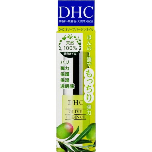 ディーエイチシー スキンケア DHC　オリーブバージンオイル　7ml