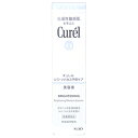 キュレル スキンケア 【医薬部外品】キュレル　シミ・ソバカス予防ケア　美容液　30g