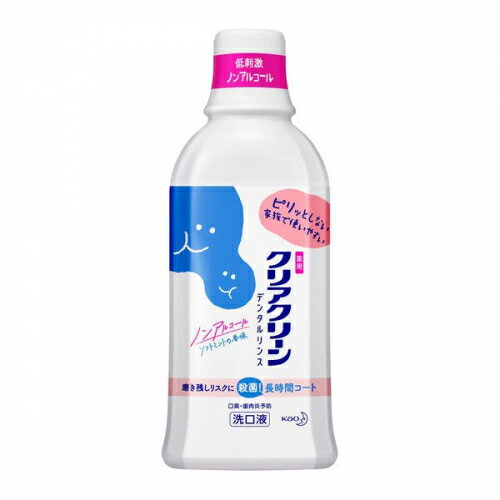 クリアクリーン　デンタルリンス　ノンアルコール　600ml