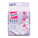 クイックルワイパー もふもふシート ラベンダー 3枚※取り寄せ商品 返品不可(3)