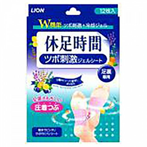 休足時間　ツボ刺激ジェルシート　12枚のサムネイル