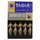 千年灸（せんねん灸）オフ　にんにくきゅう近江　230点