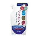 ポイントUP）素肌しずく　ぷるっとしずく化粧水　つめかえ用　180ml※取り寄せ商品　返品不可