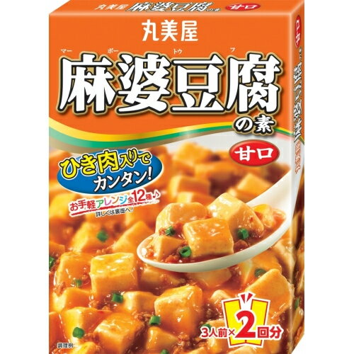 丸美屋　麻婆豆腐の素 甘口 162g