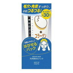 ナリス　ナチュラルパックA　100g