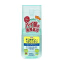 【指定医薬部外品】新コルゲンうがい ワンプッシュ 200ml