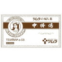 【第2類医薬品】中将湯 (12.5g×12袋)