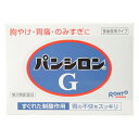 【第2類医薬品】パンシロンG 20包