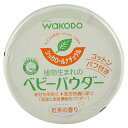 【医薬部外品】シッカロール ナチュラル 120g