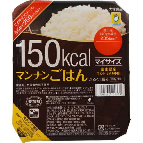 大塚　マイサイズ　150kcal　マンナンごはん　140g×6個