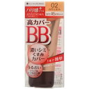 キスミー　フェルム　エッセンス　BBクリーム　UV（SPF45　PA+++）　02　自然な肌色　30g