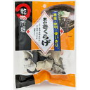 乾物市場 裏白木耳 15g