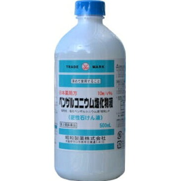 【第3類医薬品】ベンザルコニウム塩化物　500ml