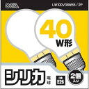 オーム電機 シリカ電球 40W形 口金E26 2個入り LW100V38W55 2P