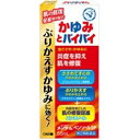 【第(2)類医薬品】メンタームペンソール SP 55ml【セルフメディケーション税制対象】