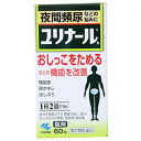 この商品は医薬品です、同梱されている添付文書を必ずお読みください。※商品リニューアル等によりパッケージ及び容量は変更となる場合があります。ご了承ください。製造元&nbsp;小林製薬（株）9種類の生薬からなる清心蓮子飲(せいしんれんしいん)という漢方製剤です。膀胱機能を改善し、おしっこをためられるようにして、頻尿などを改善していきます。1日2回の服用で効きます。 医薬品の使用期限 医薬品に関しては特別な表記の無い限り、1年以上の使用期限のものを販売しております。1年以内のものに関しては使用期限を記載します。 名称 尿トラブルの薬 内容量 60錠 使用方法・用法及び使用上の注意 次の量を食前または食間に水またはお湯で服用してください年齢 1回量 1日服用回数大人（15才以上） 5錠 2回15才未満 × 服用しないこと用法・用量に関連する注意(1)定められた用法・用量を厳守すること(2)吸湿しやすいため、服用のつどキャップをしっかりしめること食間とは「食事と食事の間」を意味し、食後約2～3時間のことをいいます相談すること1．次の人は服用前に医師、薬剤師または登録販売者に相談すること (1) 医師の治療を受けている人 (2) 妊婦または妊娠していると思われる人2．服用後、次の症状があらわれた場合は副作用の可能性があるので、直ちに服用を中止し、製品の添付文書を持って医師、薬剤師または登録販売者に相談すること まれに下記の重篤な症状が起こることがある その場合は直ちに医師の診療を受けること 症状の名称 症 状 間質性肺炎 階段を上ったり、少し無理をしたりすると息切れがする・息苦しくなる、空せき、発熱などがみられ、これらが急にあらわれたり、持続したりする 肝機能障害 発熱、かゆみ、発疹、黄だん（皮ふや白目が黄色くなる）、褐色尿、全身のだるさ、食欲不振などがあらわれる3．1ヶ月くらい服用しても症状がよくならない場合は服用を中止し、製品の添付文書を持って医師、薬剤師または登録販売者に相談すること 効能・効果 体力中等度以下で，胃腸が弱く，全身倦怠感があり，口や舌が乾き，尿が出しぶるものの次の症：残尿感，頻尿，排尿痛，尿のにごり，排尿困難，こしけ（おりもの） 成分・分量 1日量：2包（3200mg）中　成分　分量　内訳清心蓮子飲エキス 2238mg （原生薬換算量 レンニク3.5g、バクモンドウ2.1g、ブクリョウ2.8g、ニンジン3.5g、シャゼンシ2.1g、オウゴン2.1g、オウギ2.8g、ジコッピ2.1g、カンゾウ0.7g）添加物ケイ酸Al、マクロゴール、乳糖、ヒドロキシプロピルセルロース、タルク、無水ケイ酸、プロピレングリコール、バニリン、エチルバニリン、香料 保管および取扱い上の注意 (1)直射日光の当たらない湿気の少ない涼しいところに密栓して保管すること(2)小児の手の届かないところに保管すること(3)他の容器に入れ替えないこと（誤用の原因になったり品質が変わる）(4)本剤をぬれた手で扱わないこと(5)ビンの中の詰め物は輸送時の破損防止用なので開封時に捨てること(6)乾燥剤は服用しないこと 発売元、製造元、輸入元又は販売元、消費者相談窓口 製品のお問合せ先(お客様相談室)フリーダイヤル：0120-5884-01受付時間 9：00-17：00(土・日・祝日を除く)・販売者小林製薬株式会社大阪市中央区道修町4-4-10 原産国 日本 商品区分 医薬品 広告文責　株式会社レデイ薬局　089-909-3777薬剤師：池水　信也 リスク区分&nbsp; 第2類医薬品