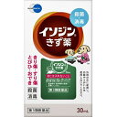 【第3類医薬品】イソジンきず薬 30ml