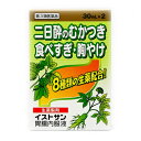 【第3類医薬品】イストサン胃腸内