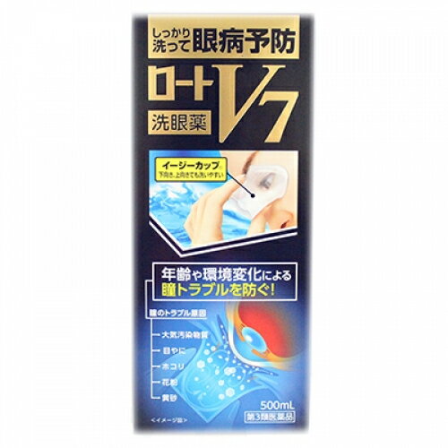 【第3類医薬品】ロートV7洗眼薬　500ml
