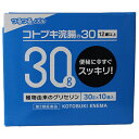 【第2類医薬品】コトブキ浣腸30（30g×10）