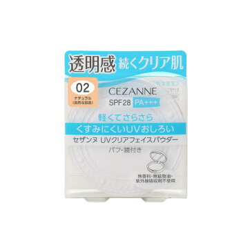 ポイントUP)セザンヌ UVクリアフェイスパウダー 02 ナチュラル 1個
