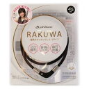 ポイントUP）RAKUWA　磁気チタンネックレス　Vタイプ　ブラック　45cm