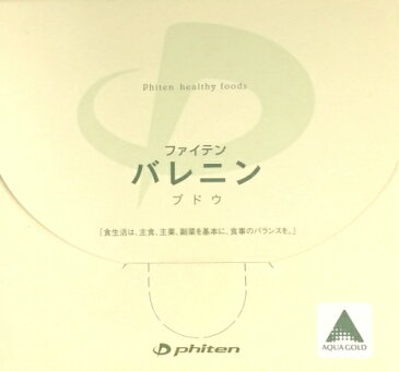 【ポイントボーナス】ファイテン　バレニン（ぶどう）　30包×2個※取り寄せ商品（注文確定後6-20日頂きます）　返品不可