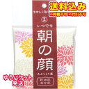 【ゆうパケット送料込み】いつでも朝の顔 あぶらとり紙 乾燥 ...