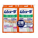 ムシューダ　1年間有効クローゼット用3P　2個パック