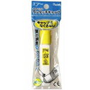 ぺんてる パック入りえのぐ ポリチューブ絵の具 きいろ※取り寄せ商品 返品不可