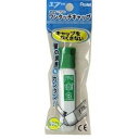 ぺんてる パック入りえのぐ ポリチューブ絵の具 みどり※取り寄せ商品 返品不可