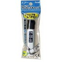 ぺんてる パック入りえのぐ ポリチューブ絵の具 くろ※取り寄せ商品 返品不可