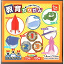 教育おりがみ 7.5cm×7.5cm 120枚※取り寄せ商品 返品不可