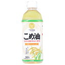 こめ油 500g