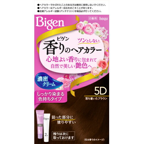 【医薬部外品】ビゲン　香りのへアカラー　クリーム　5D　落ち着いたブラウン※取り寄せ商品　返品不可