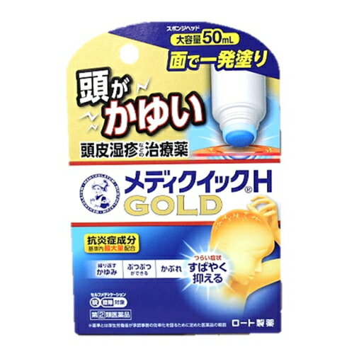 【指定第2類医薬品】《第一三共》 アレルギール ジェル 20g (外皮用薬) ★定形外郵便★追跡・保証なし★代引き不可★