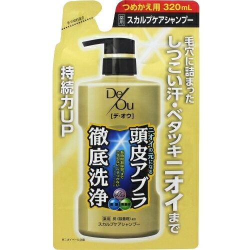 デ・オウ　薬用スカルプケアシャンプー　つめかえ用　320ml