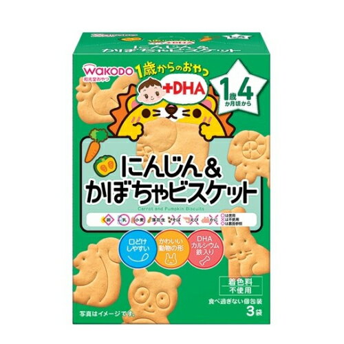 和光堂　1歳からのおやつ　+DHA　にんじん＆かぼちゃビスケット（11.5g×3袋）1歳4か月頃から※取り寄せ..