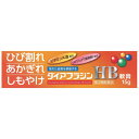 【第3類医薬品】ダイアフラジン HB軟膏 15g