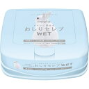 ネピア おしりセレブ ウェット 本体 無香料 40枚入